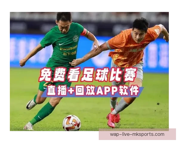 在哪里可以观看足球比赛直播有哪些平台和渠道推荐